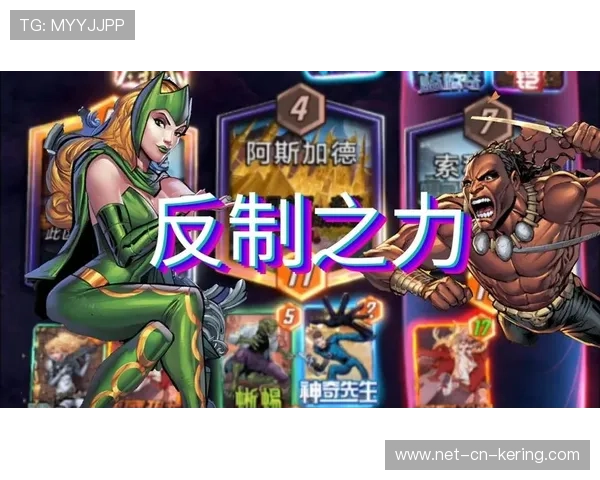 协作完美：团队逆转的“秘密武器”！