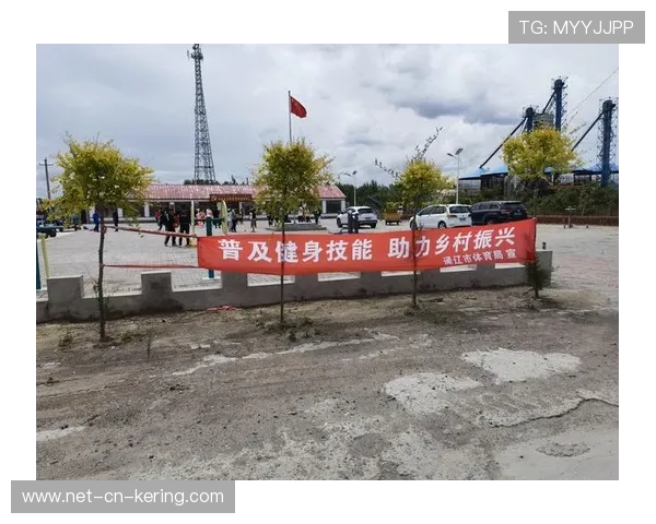 专家提醒：乡村体育应在有限条件下优先保障基本运动量